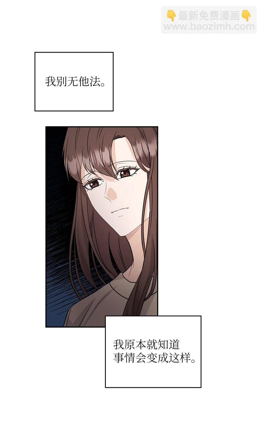 31 回应 第30页