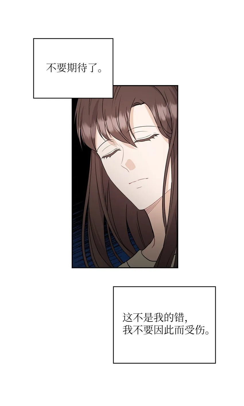 31 回应 第31页