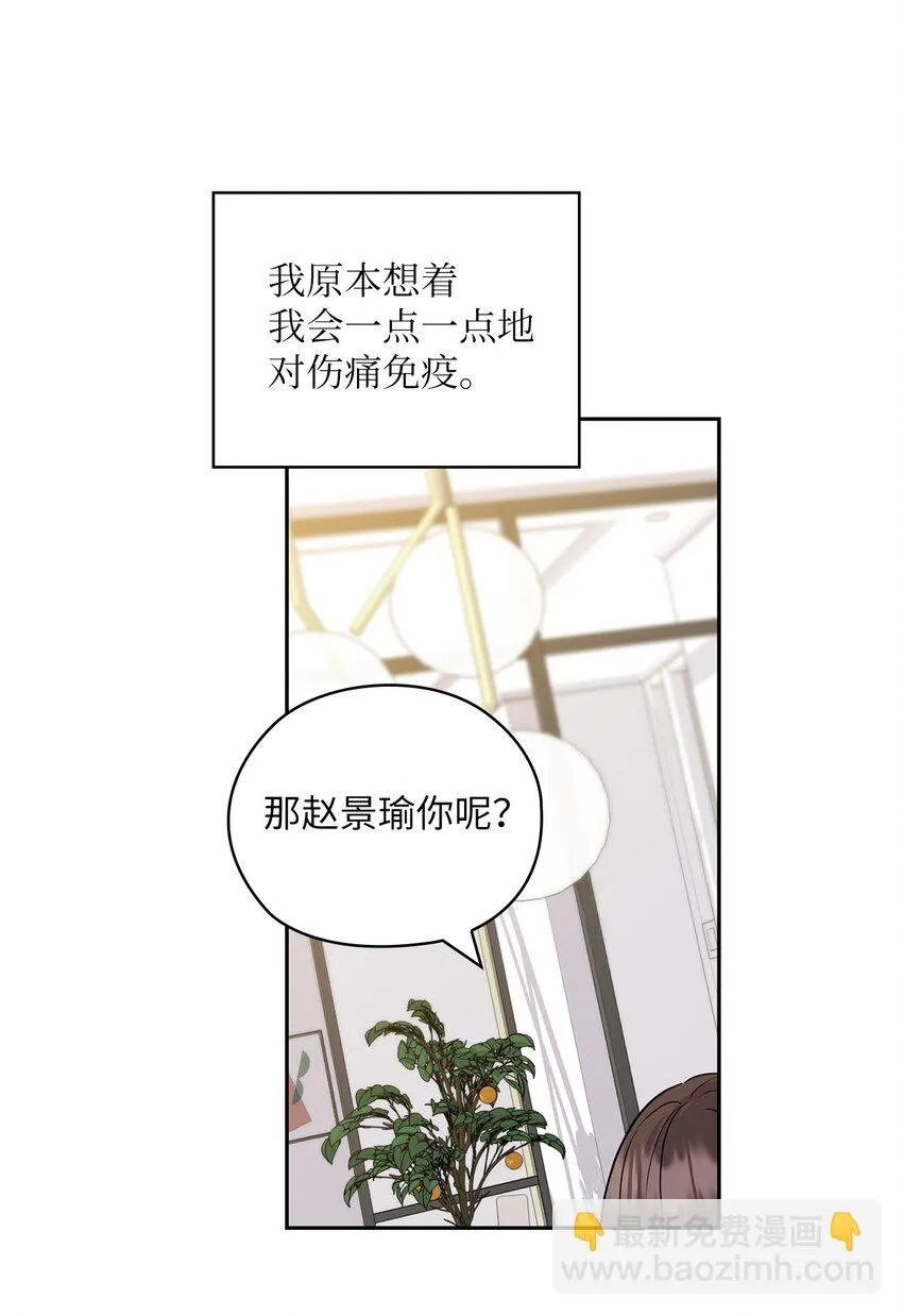 31 回应 第32页