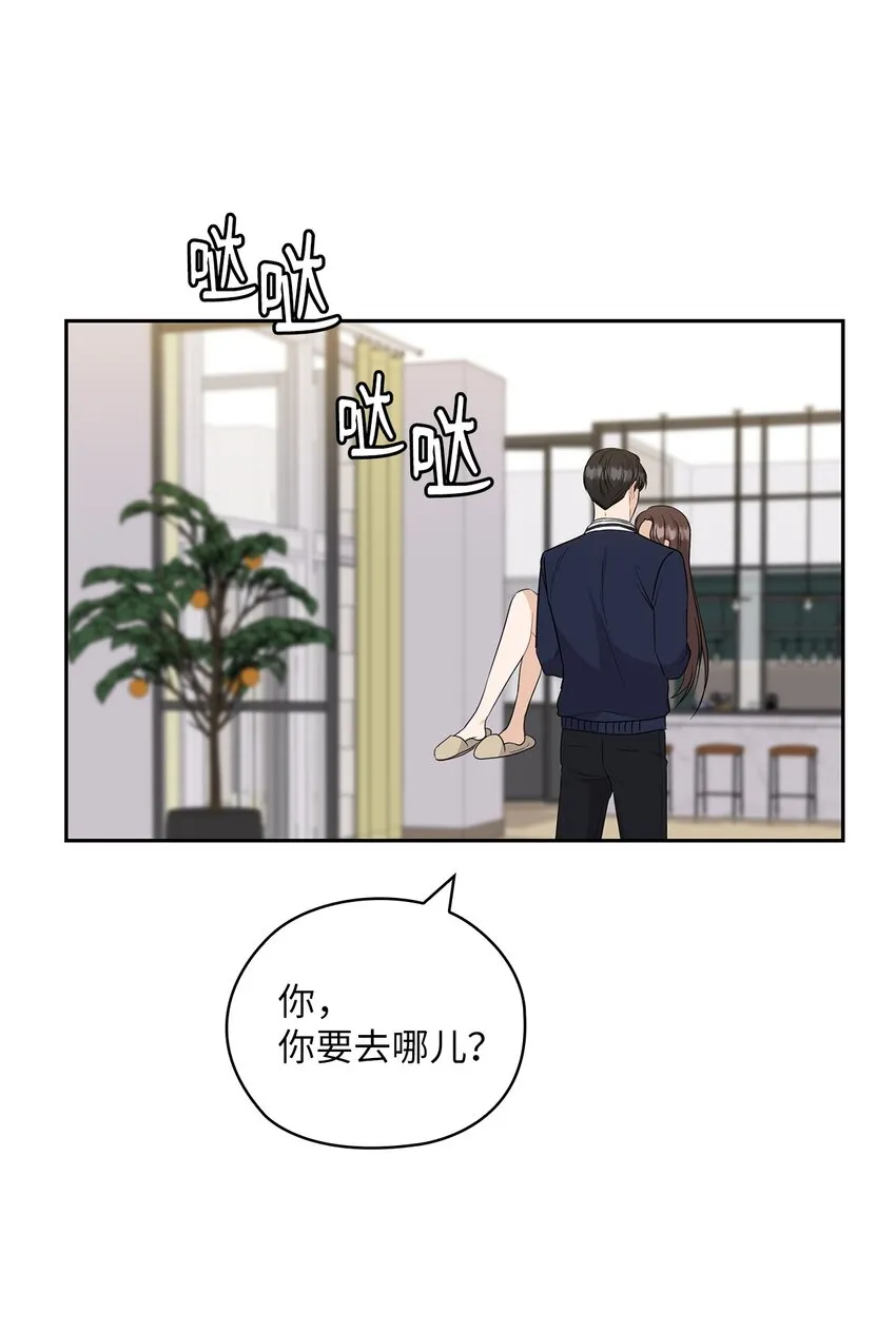 31 回应 第53页