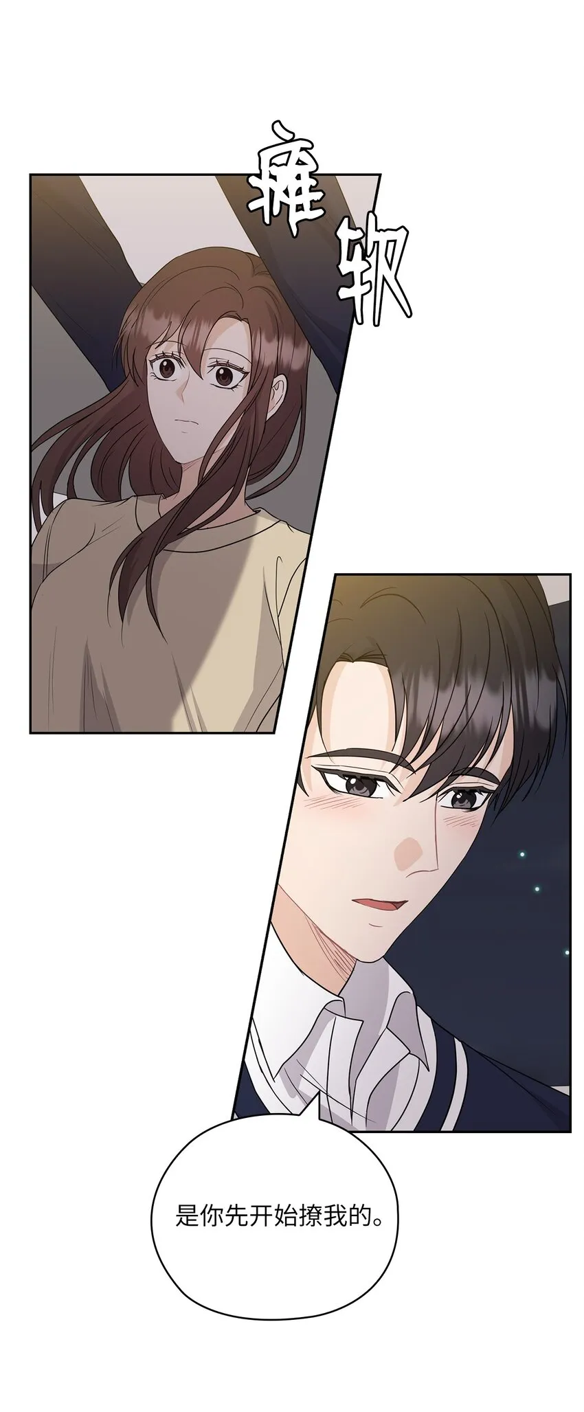31 回应 第54页