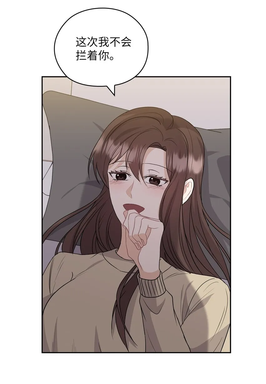 31 回应 第56页