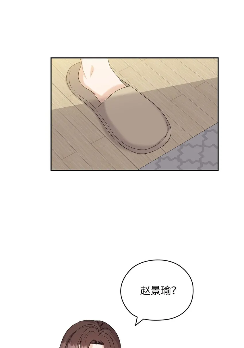 30 老板煮的粥 第2页
