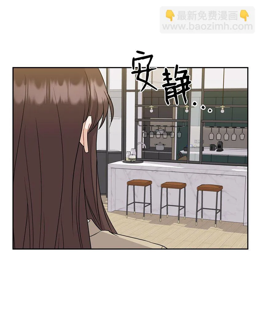 30 老板煮的粥 第4页