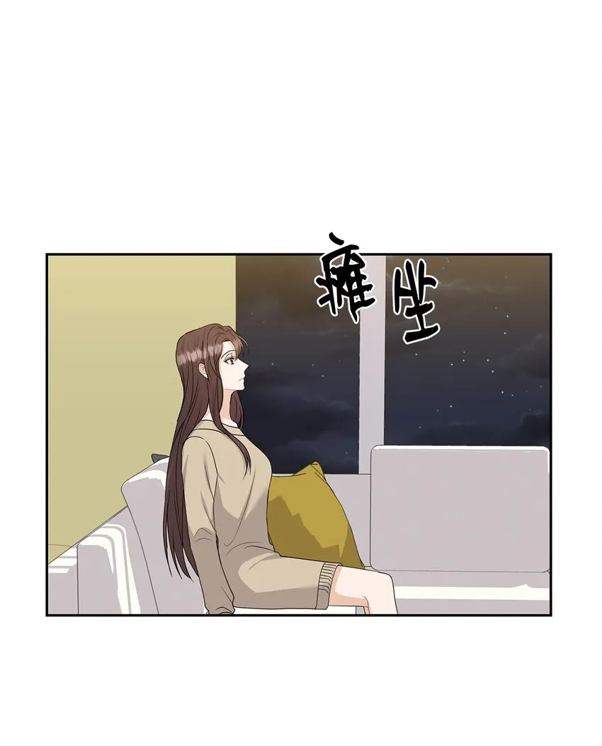 30 老板煮的粥 第7页