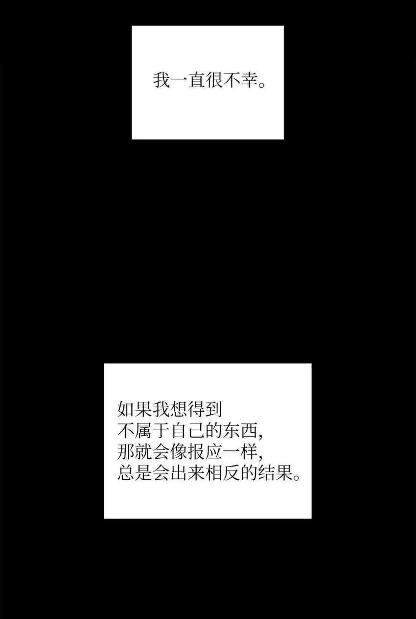 30 老板煮的粥 第13页