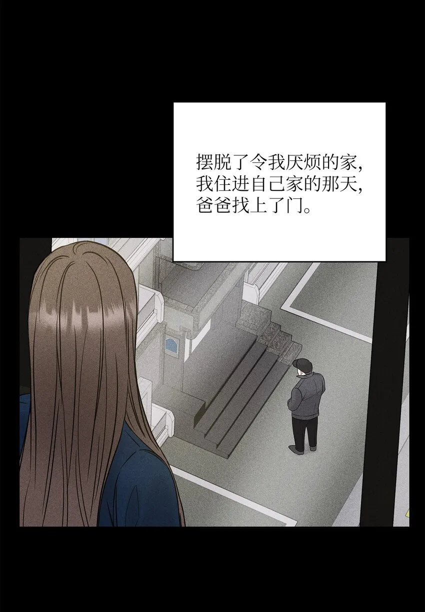 30 老板煮的粥 第14页