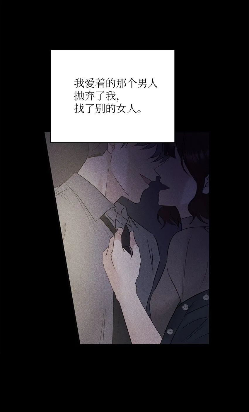 30 老板煮的粥 第15页