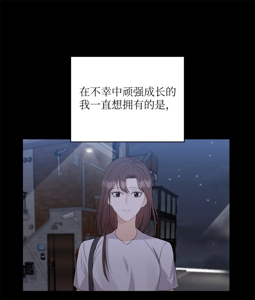 30 老板煮的粥 第16页