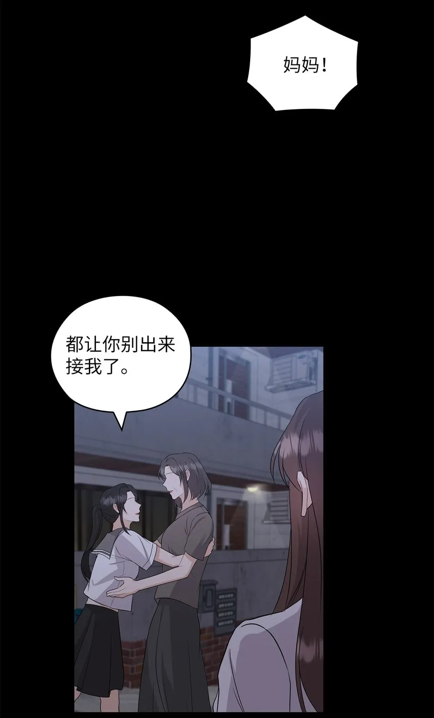 30 老板煮的粥 第17页