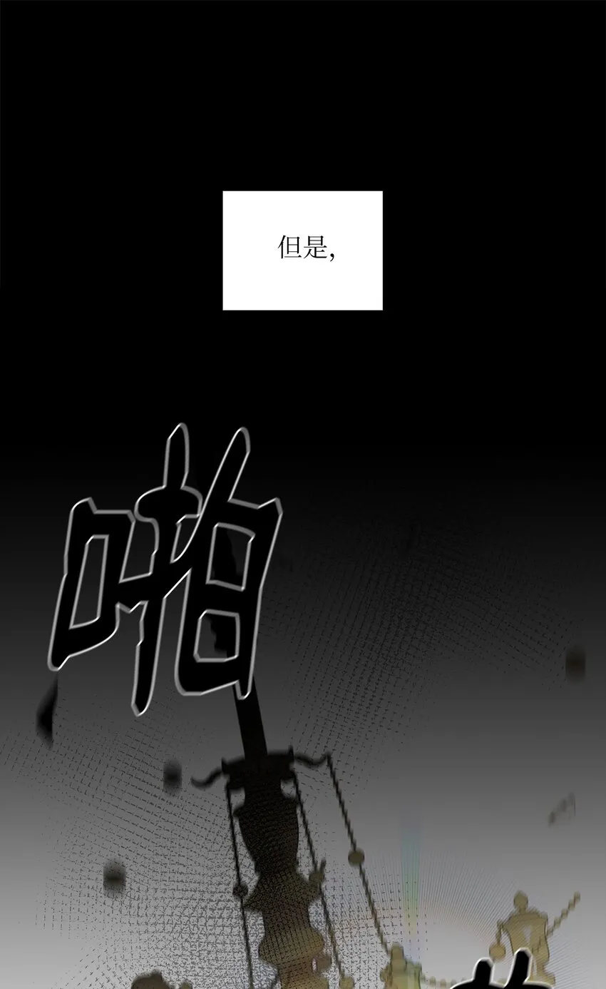 30 老板煮的粥 第22页