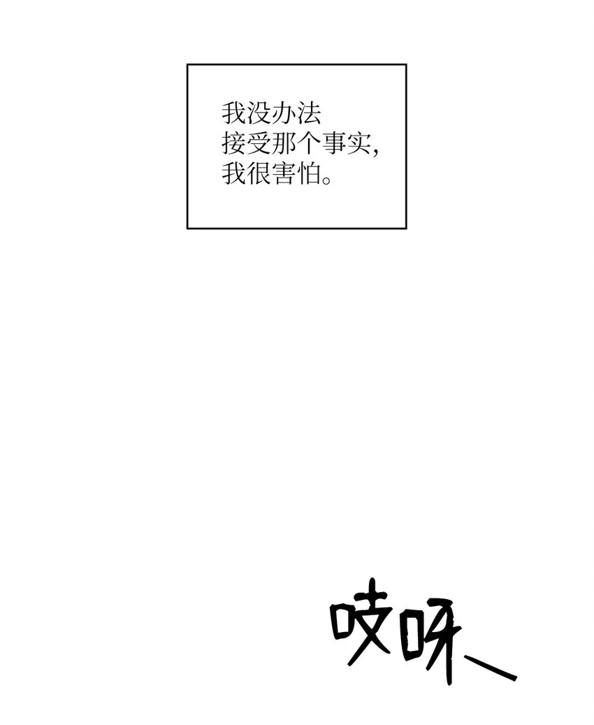 30 老板煮的粥 第28页