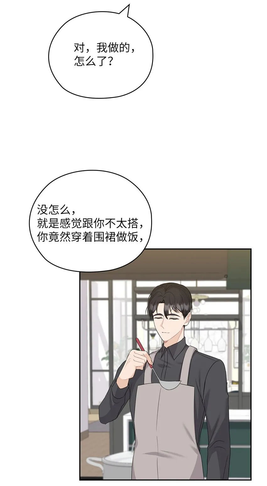 30 老板煮的粥 第42页