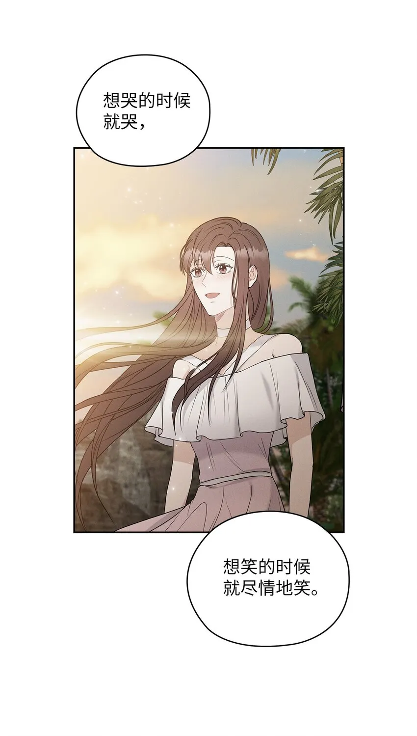 30 老板煮的粥 第61页