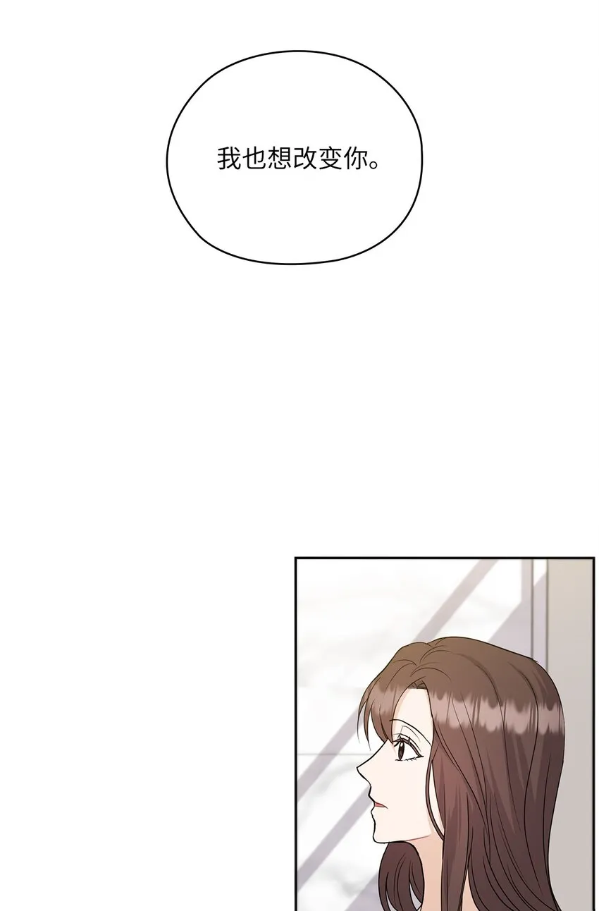 30 老板煮的粥 第63页