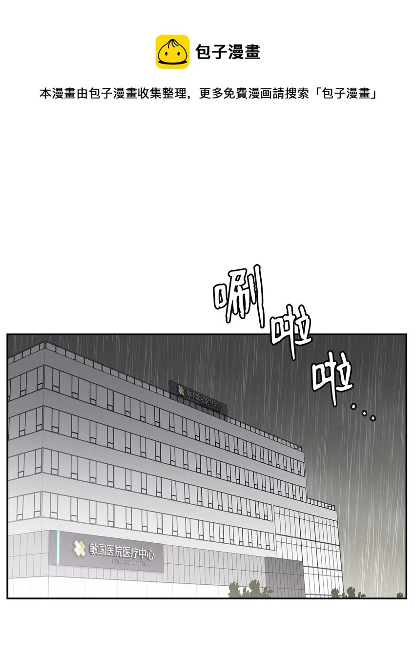 29 支票 第1页