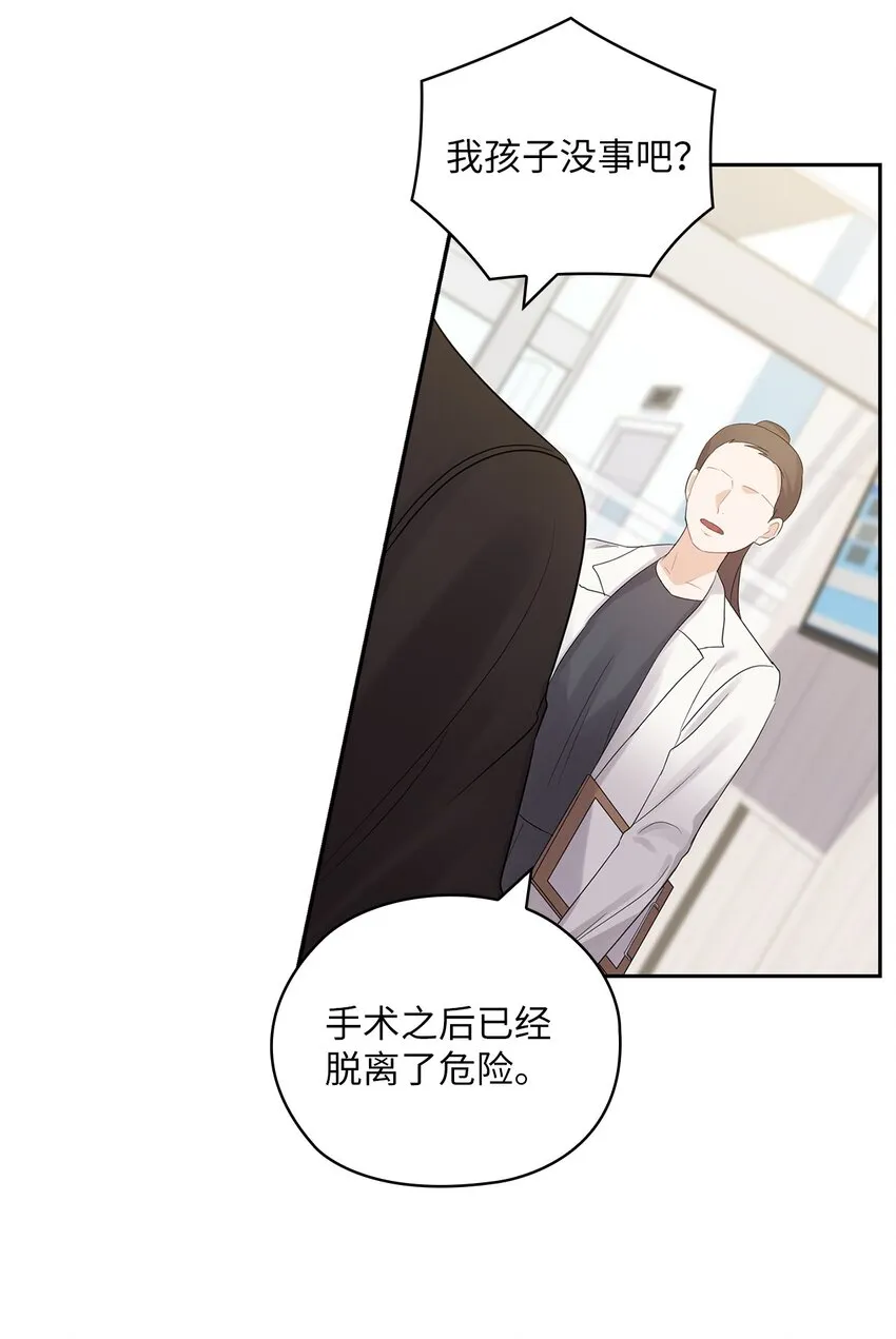 29 支票 第3页