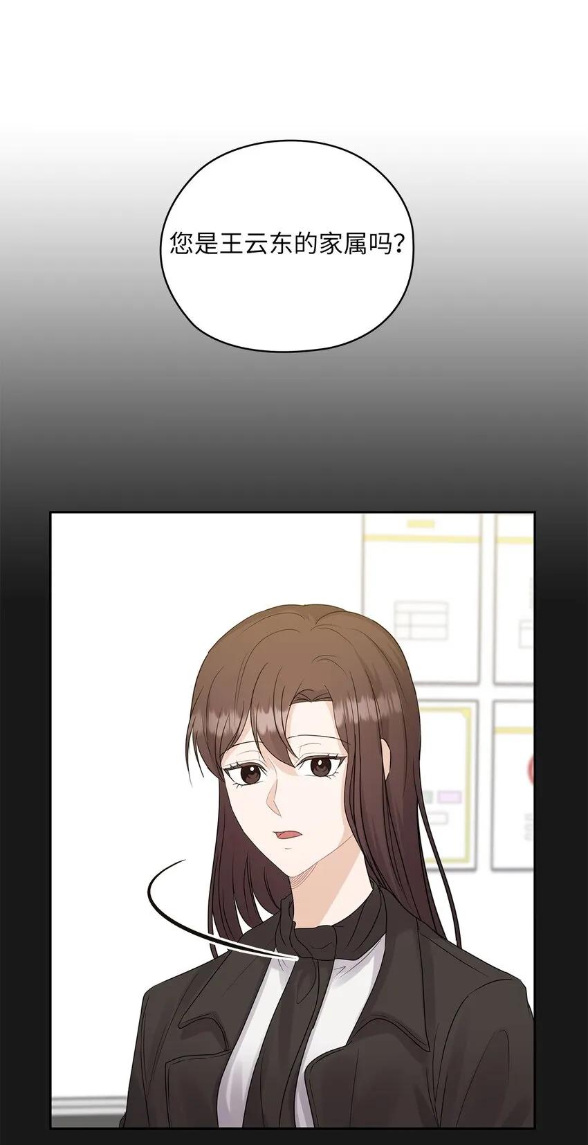 29 支票 第5页