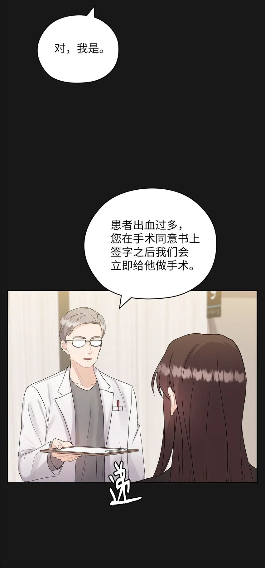 29 支票 第6页