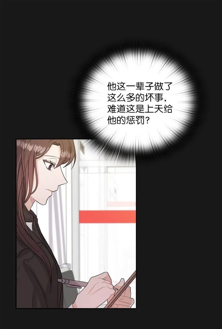 29 支票 第7页