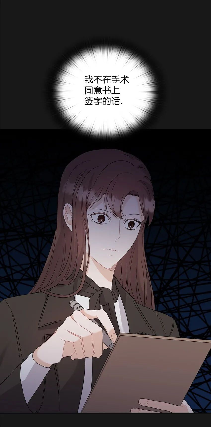 29 支票 第9页
