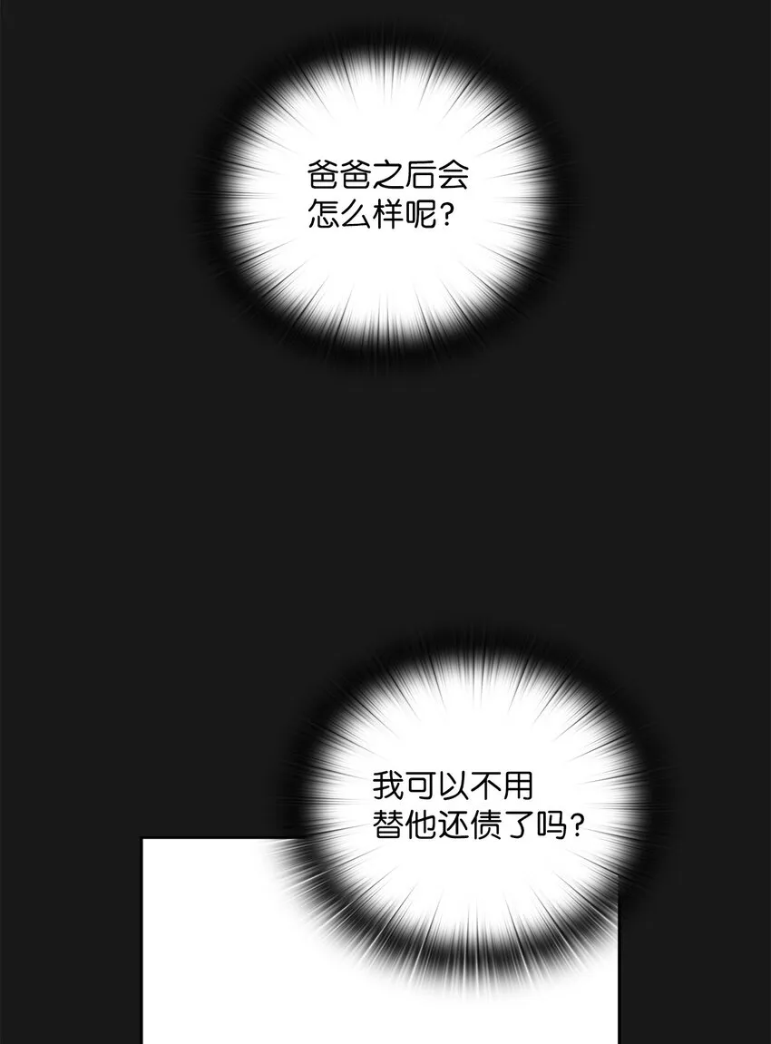 29 支票 第10页