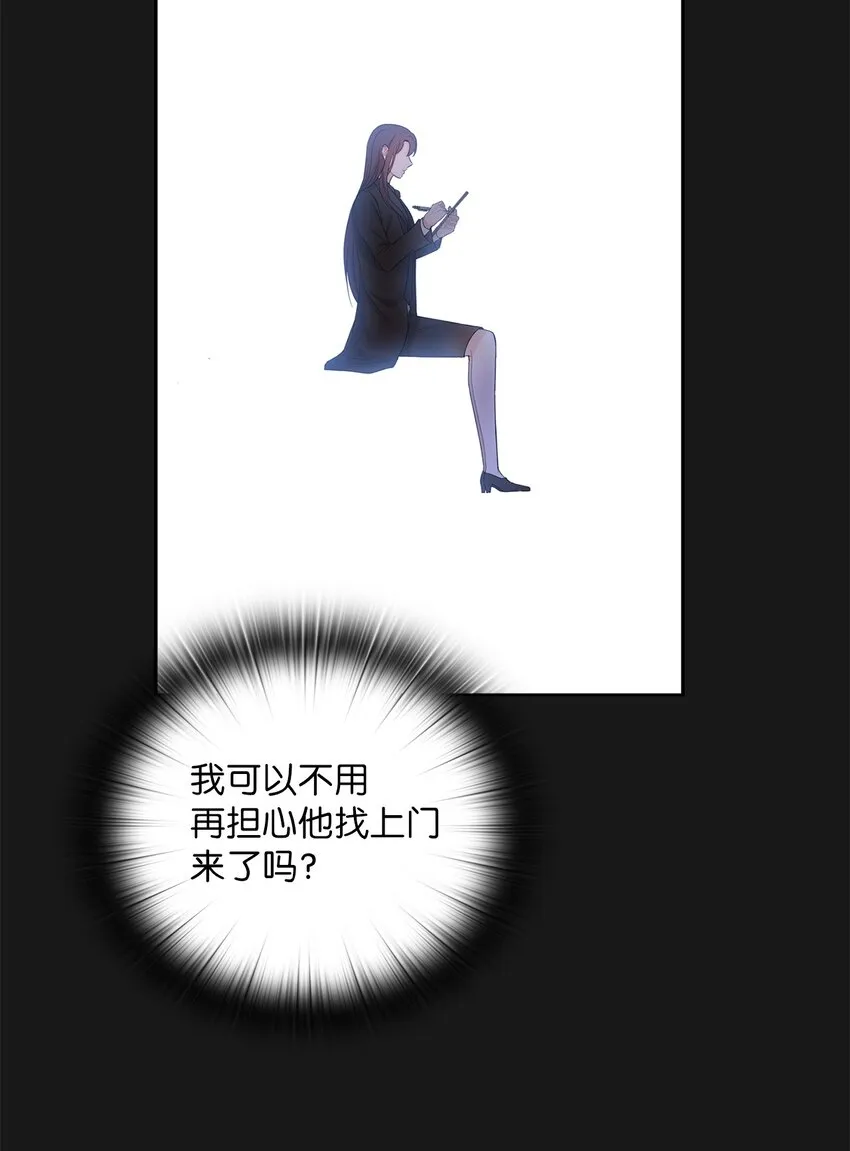 29 支票 第11页