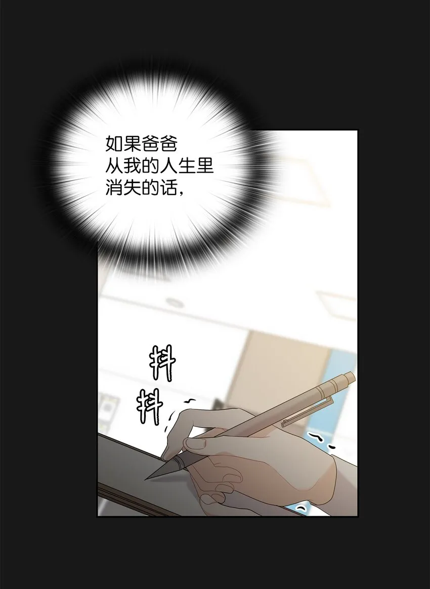 29 支票 第12页