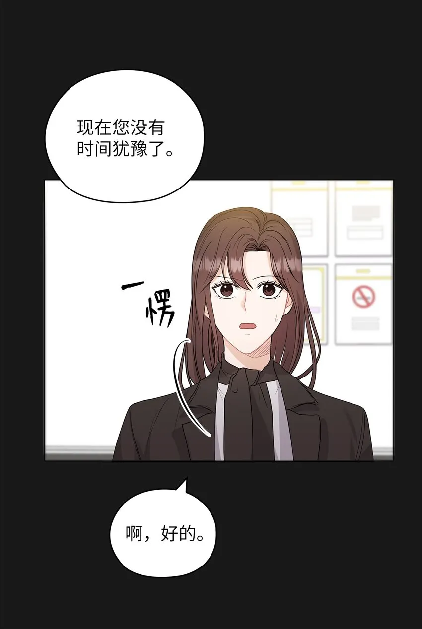 29 支票 第13页