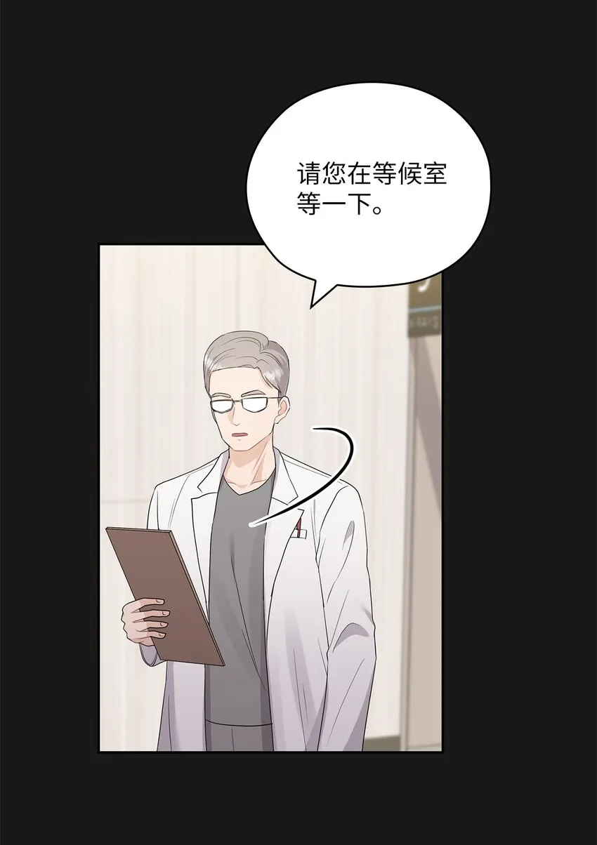 29 支票 第15页