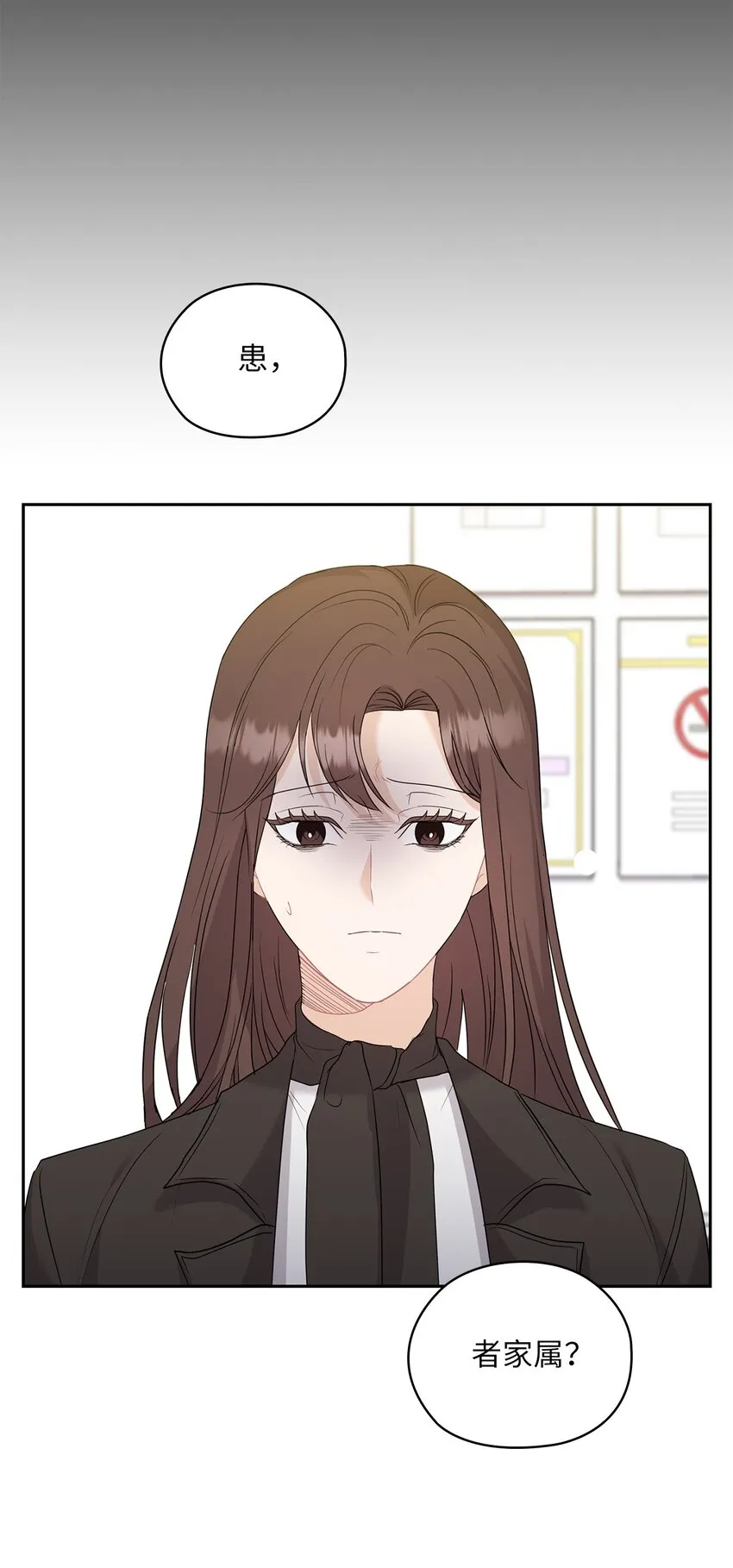 29 支票 第17页