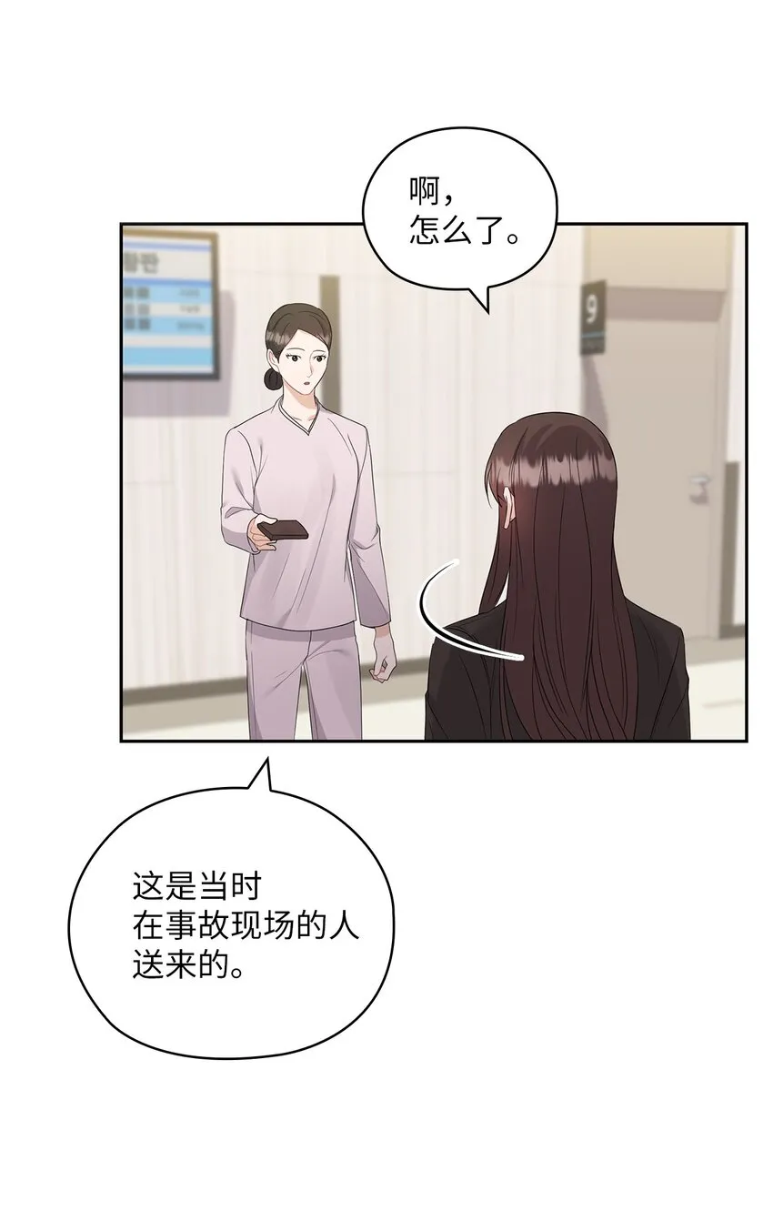 29 支票 第18页