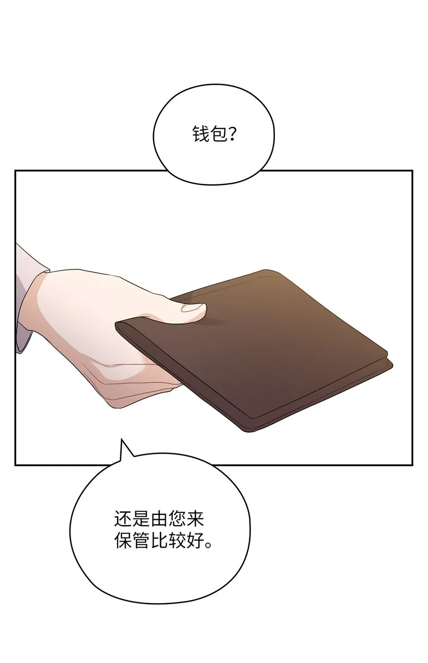 29 支票 第19页