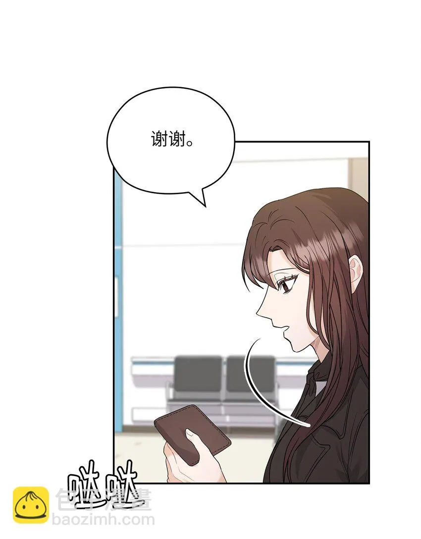 29 支票 第20页