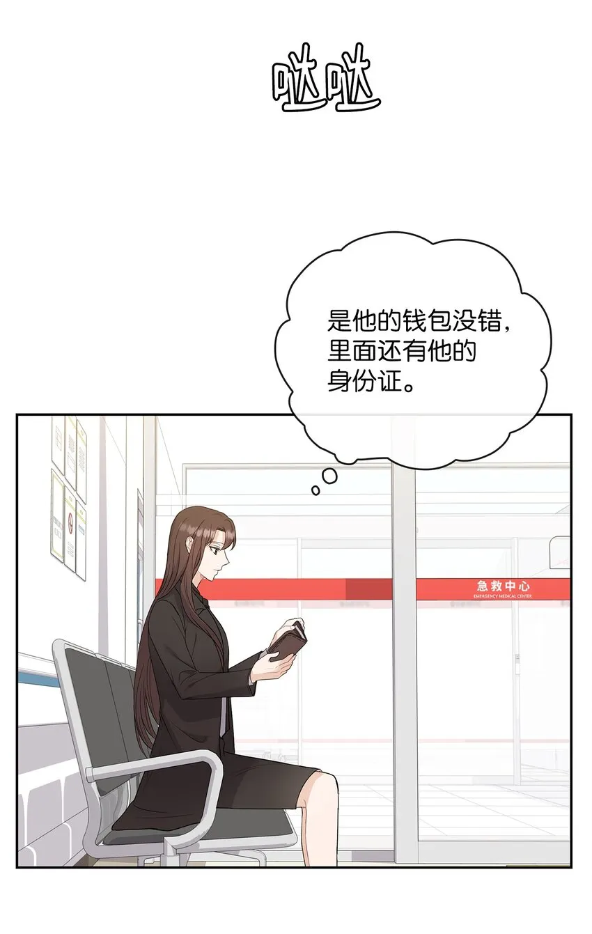 29 支票 第21页