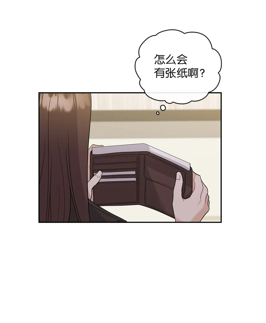 29 支票 第22页