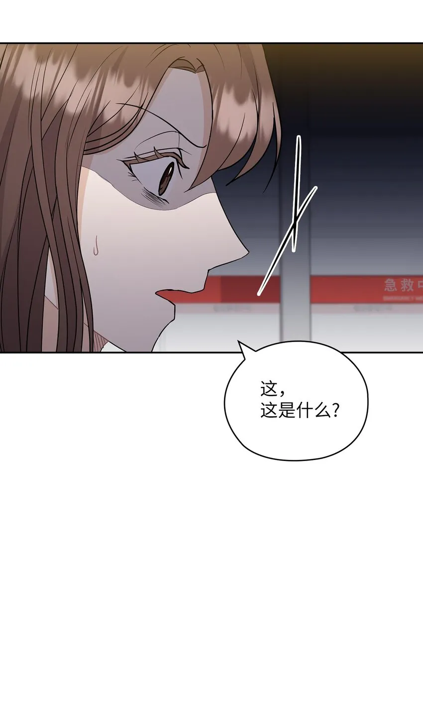 29 支票 第23页