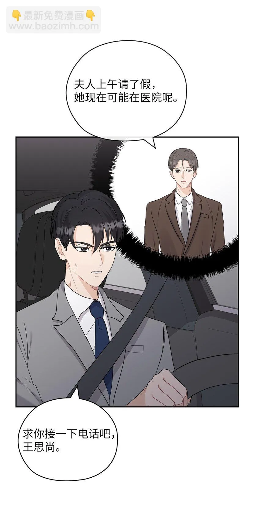 29 支票 第26页
