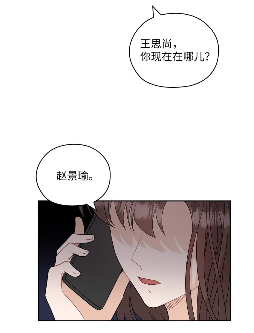 29 支票 第28页