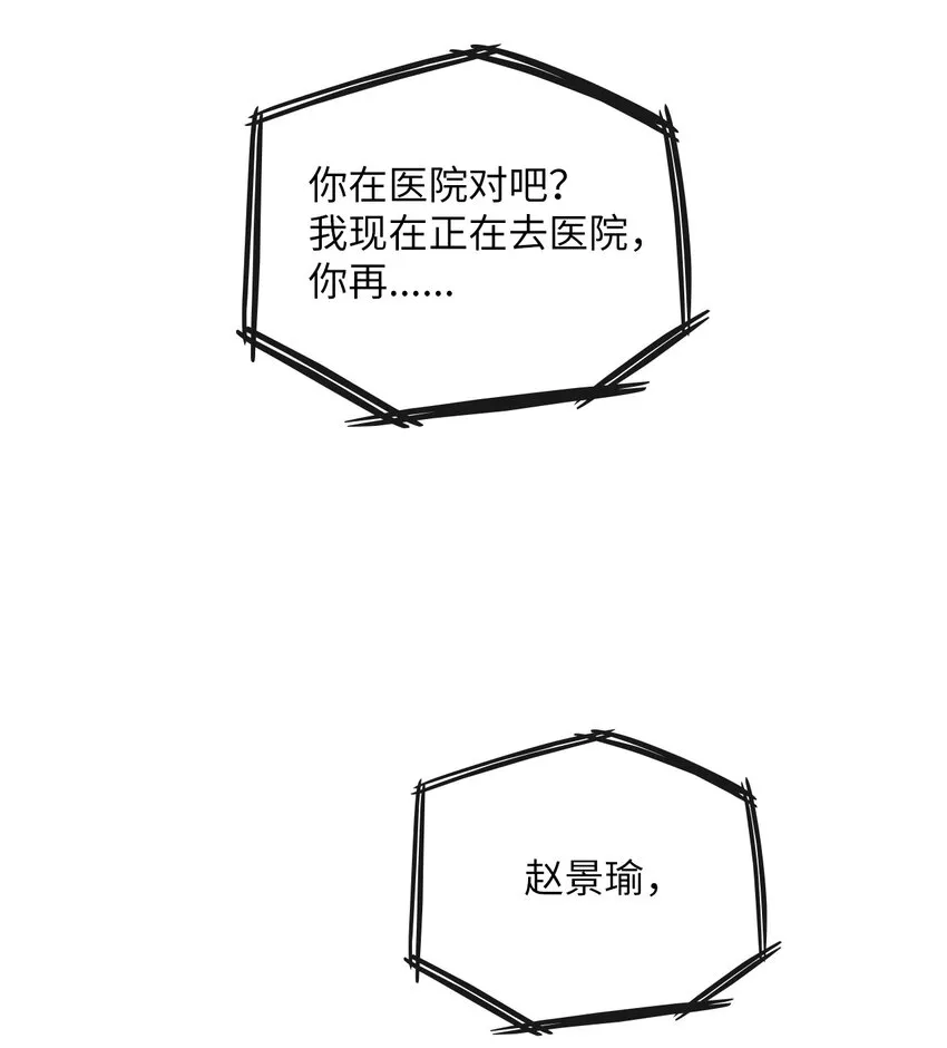 29 支票 第29页