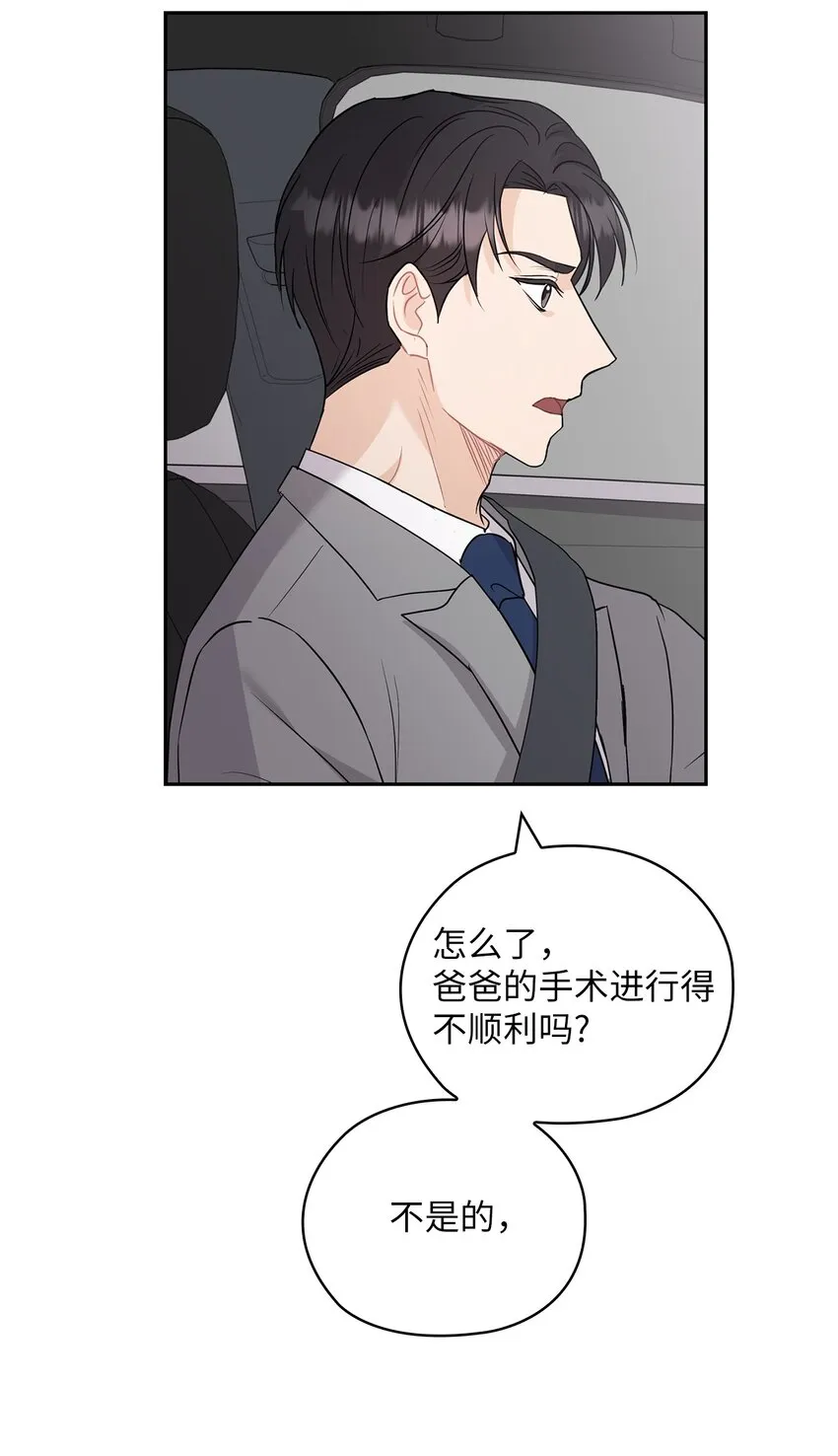 29 支票 第30页