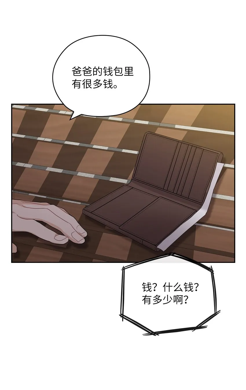 29 支票 第31页