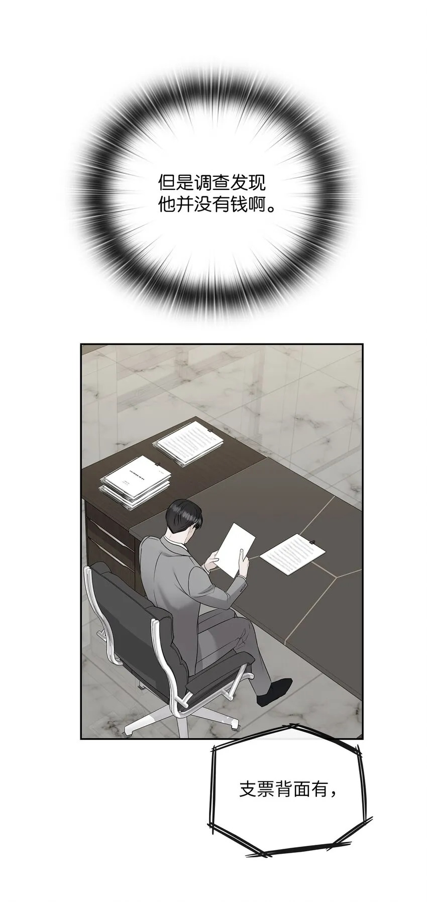 29 支票 第33页