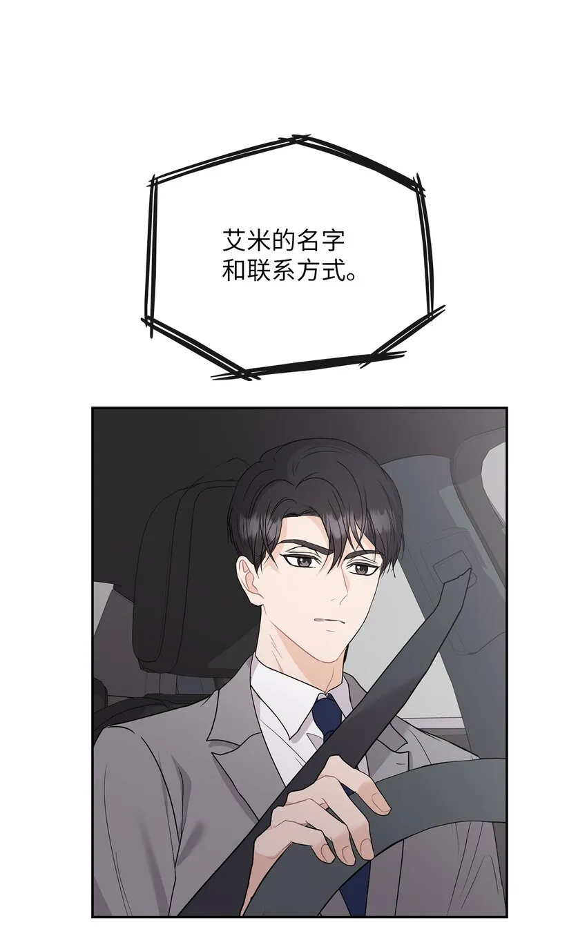 29 支票 第34页