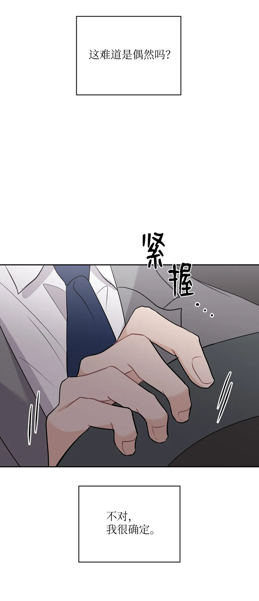 29 支票 第39页