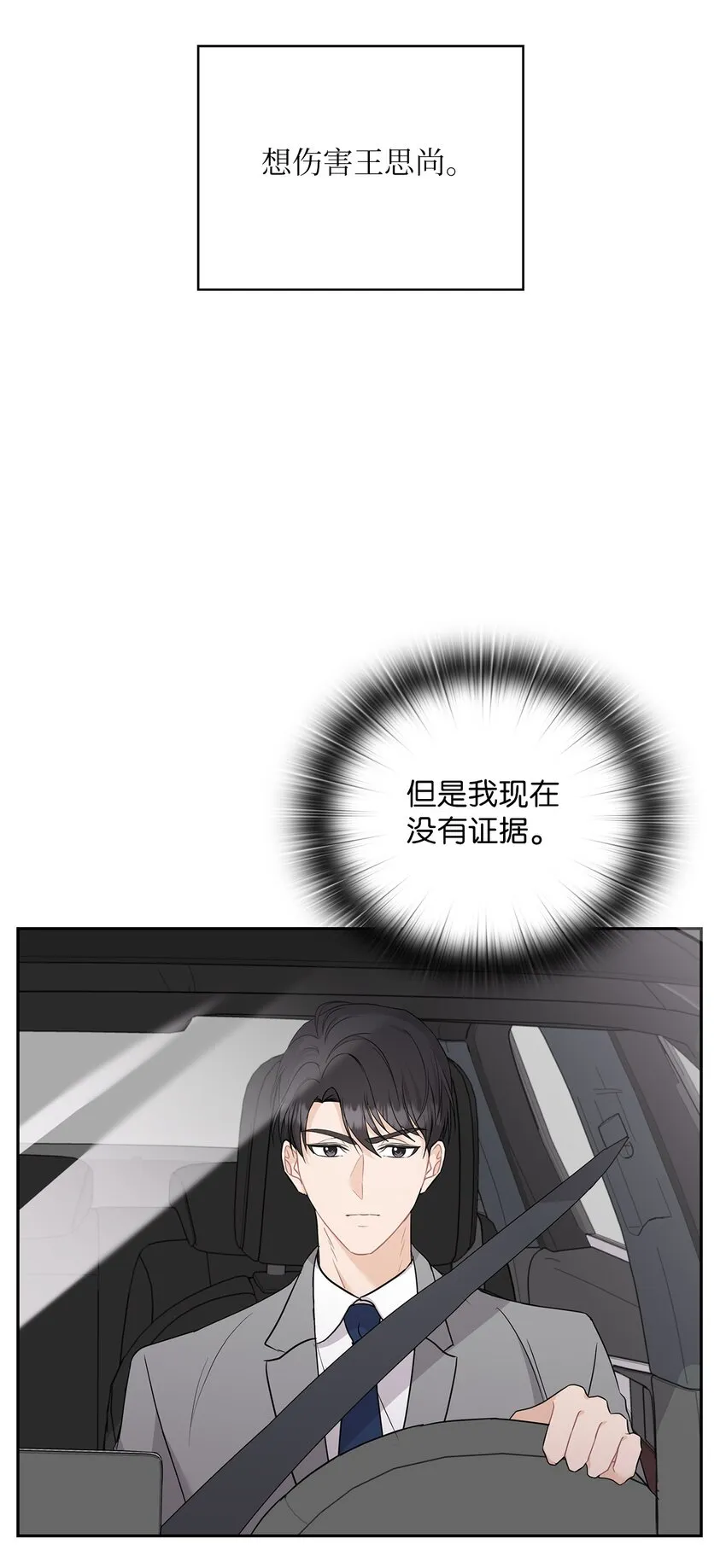 29 支票 第41页