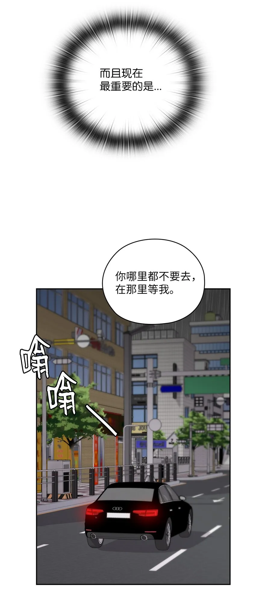 29 支票 第42页
