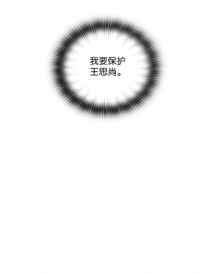 29 支票 第43页