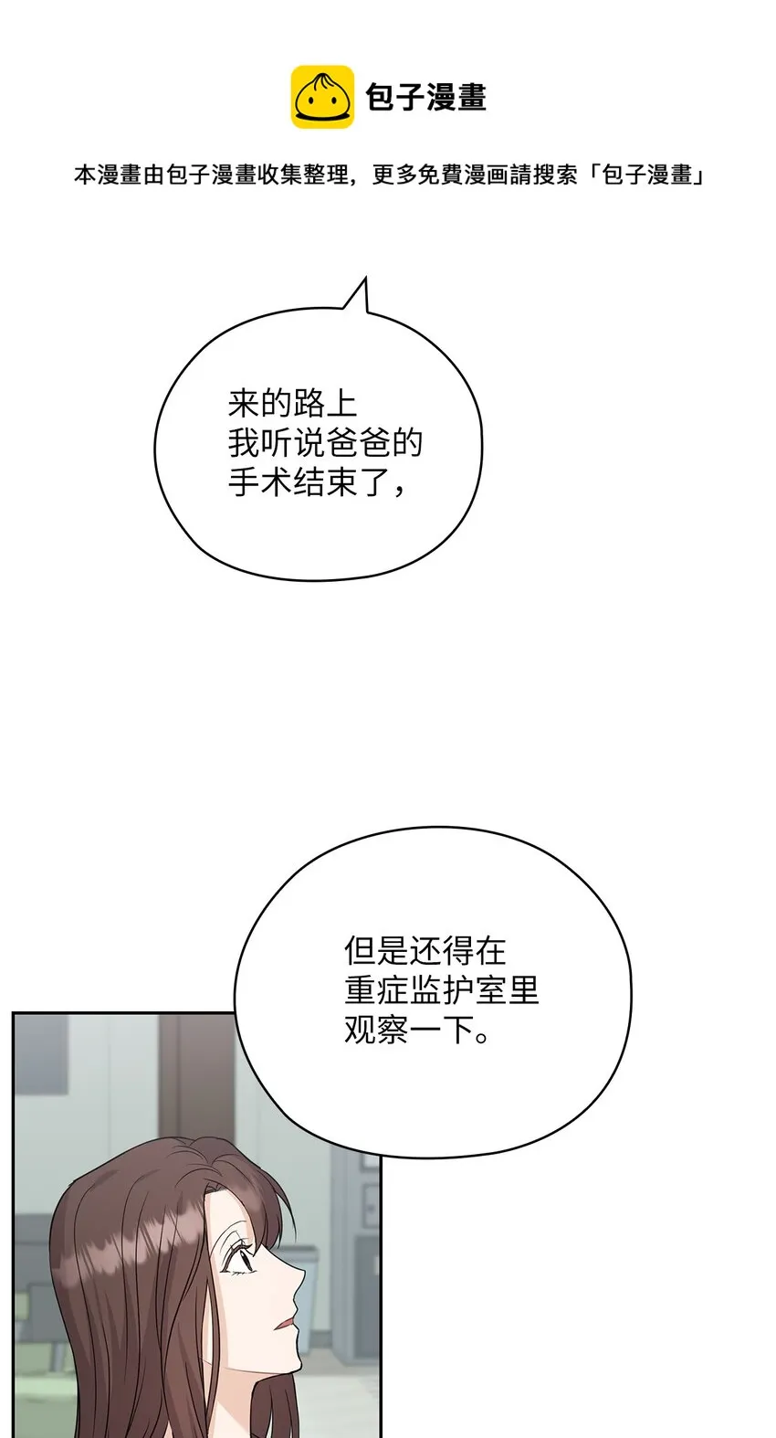 29 支票 第50页