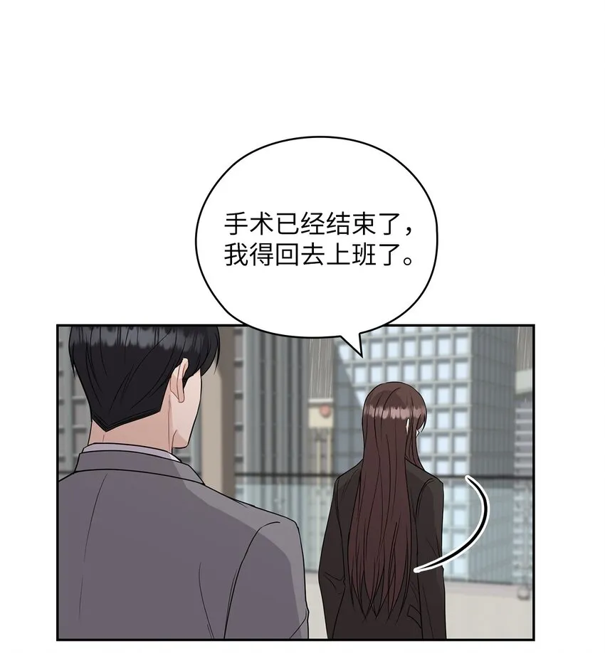 29 支票 第52页